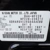 nissan serena 2014 -NISSAN--Serena DAA-HFC26--HFC26-226210---NISSAN--Serena DAA-HFC26--HFC26-226210- image 31