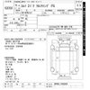 isuzu elf-truck 2003 -ISUZU--Elf NPR81LV-NPR81L7005900---ISUZU--Elf NPR81LV-NPR81L7005900- image 3
