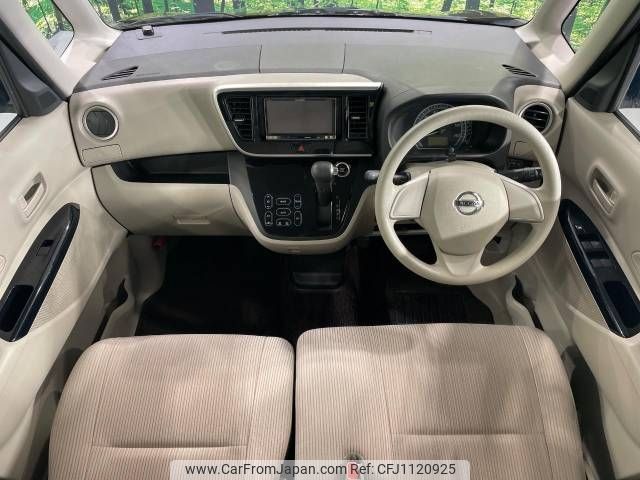 nissan dayz-roox 2014 -NISSAN--DAYZ Roox DBA-B21A--B21A-0053469---NISSAN--DAYZ Roox DBA-B21A--B21A-0053469- image 2
