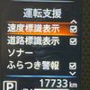 nissan dayz 2024 CFJ1725533 image 19