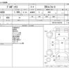 toyota probox-van 2020 -TOYOTA--Probox Van DBE-NSP160V--NSP160-0050766---TOYOTA--Probox Van DBE-NSP160V--NSP160-0050766- image 3