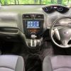 nissan serena 2013 -NISSAN--Serena HFC26--174280---NISSAN--Serena HFC26--174280- image 16