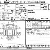 isuzu elf-truck 2019 -ISUZU--Elf NLS85-7001934---ISUZU--Elf NLS85-7001934- image 1