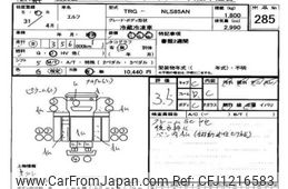 isuzu elf-truck 2019 -ISUZU--Elf NLS85-7001934---ISUZU--Elf NLS85-7001934-