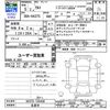 suzuki alto 2023 -SUZUKI 【相模 】--Alto HA37S--HA37S-126460---SUZUKI 【相模 】--Alto HA37S--HA37S-126460- image 3