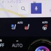 lexus nx 2023 -LEXUS--Lexus NX 6AA-AAZH20--AAZH20-1009749---LEXUS--Lexus NX 6AA-AAZH20--AAZH20-1009749- image 15