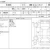 honda n-box 2012 -HONDA--N BOX DBA-JF2--JF2-1009871---HONDA--N BOX DBA-JF2--JF2-1009871- image 3