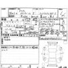 audi a4 2016 -AUDI--Audi A4 8WCVK--WAUZZZF49GA091511---AUDI--Audi A4 8WCVK--WAUZZZF49GA091511- image 4