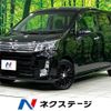 daihatsu move 2014 -DAIHATSU--Move DBA-LA100S--LA100S-1045330---DAIHATSU--Move DBA-LA100S--LA100S-1045330- image 1