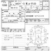mitsubishi ek-space 2017 -MITSUBISHI--ek Space B11A-0208449---MITSUBISHI--ek Space B11A-0208449- image 3