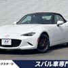 mazda roadster 2022 quick_quick_ND5RC_ND5RC-653603 image 1