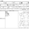 suzuki palette 2008 CFJ1684337 image 3