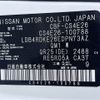 nissan caravan-van 2018 -NISSAN--Caravan Van CBF-CS4E26--CS4E26-100788---NISSAN--Caravan Van CBF-CS4E26--CS4E26-100788- image 21