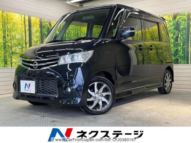 nissan roox 2011 -NISSAN--Roox DBA-ML21S--ML21S-960593---NISSAN--Roox DBA-ML21S--ML21S-960593- image 1