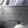 toyota ist 2002 CFJ1651074 image 11
