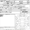 nissan clipper-van 2024 -NISSAN 【Ｎｏ後日 】--Clipper Van DR17V-744929---NISSAN 【Ｎｏ後日 】--Clipper Van DR17V-744929- image 3