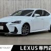 lexus is 2016 -LEXUS--Lexus IS DAA-AVE30--AVE30-5059630---LEXUS--Lexus IS DAA-AVE30--AVE30-5059630- image 1