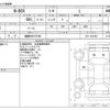 honda n-box 2023 -HONDA 【函館 580ﾃ9785】--N BOX 6BA-JF4--JF4-1247400---HONDA 【函館 580ﾃ9785】--N BOX 6BA-JF4--JF4-1247400- image 3