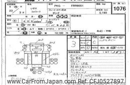 isuzu forward 2011 -ISUZU--Forward FRR90-7024522---ISUZU--Forward FRR90-7024522-