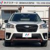 subaru forester 2019 -SUBARU--Forester 5BA-SK9--SK9-020104---SUBARU--Forester 5BA-SK9--SK9-020104- image 18