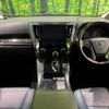 toyota alphard 2022 -TOYOTA--Alphard 3BA-AGH30W--AGH30-0441163---TOYOTA--Alphard 3BA-AGH30W--AGH30-0441163- image 2