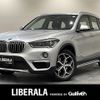 bmw x1 2017 CFJ1828380 image 1