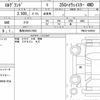 nissan elgrand 2019 CFJ1791963 image 6