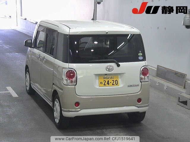 daihatsu move-canbus 2020 CFJ1519641 image 2
