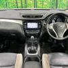 nissan x-trail 2015 -NISSAN--X-Trail DBA-NT32--NT32-525320---NISSAN--X-Trail DBA-NT32--NT32-525320- image 2