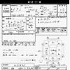 nissan clipper-van 2020 -NISSAN 【柏 480ｳ9386】--Clipper Van DR17V-451845---NISSAN 【柏 480ｳ9386】--Clipper Van DR17V-451845- image 3