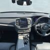 volvo xc90 2023 CFJ1668035 image 3