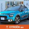 citroen c3 2023 -CITROEN--Citroen C3 5BA-B6HN05--VF7SXHNPYPT531356---CITROEN--Citroen C3 5BA-B6HN05--VF7SXHNPYPT531356- image 1