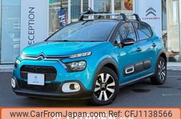 citroen c3 2023 -CITROEN--Citroen C3 5BA-B6HN05--VF7SXHNPYPT531356---CITROEN--Citroen C3 5BA-B6HN05--VF7SXHNPYPT531356-