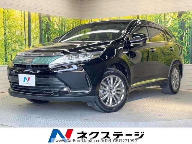 toyota harrier 2017 -TOYOTA--Harrier DAA-AVU65W--AVU65-0050487---TOYOTA--Harrier DAA-AVU65W--AVU65-0050487- image 1