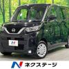 nissan roox 2022 -NISSAN--Roox 5AA-B47A--B47A-0401417---NISSAN--Roox 5AA-B47A--B47A-0401417- image 1