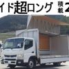 mitsubishi-fuso canter 2015 GOO_NET_EXCHANGE_0602526A30240222W001 image 1