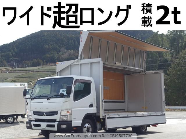 mitsubishi-fuso canter 2015 GOO_NET_EXCHANGE_0602526A30240222W001 image 1