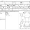 daihatsu tanto 2017 CFJ1813966 image 3