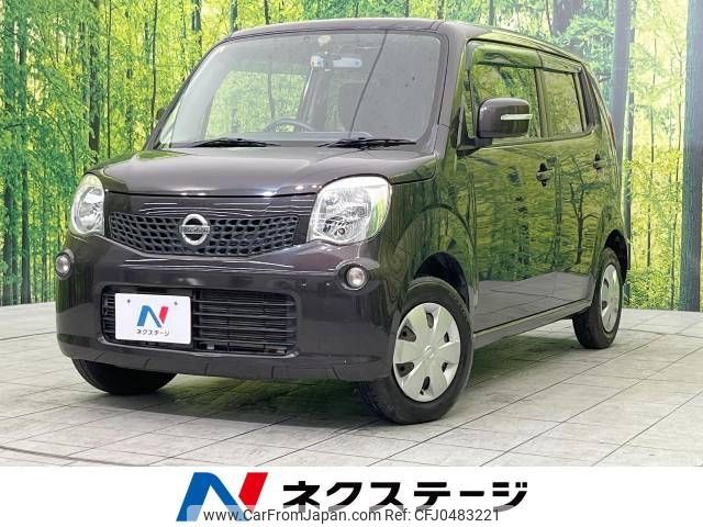 nissan moco 2012 -NISSAN--Moco DBA-MG33S--MG33S-618838---NISSAN--Moco DBA-MG33S--MG33S-618838- image 1