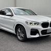 bmw x4 2020 CFJ1838782 image 17