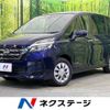 nissan serena 2020 -NISSAN--Serena DAA-GC27--GC27-057153---NISSAN--Serena DAA-GC27--GC27-057153- image 1