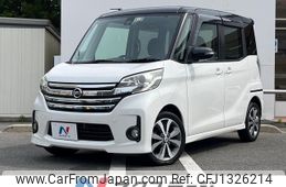 nissan dayz-roox 2015 -NISSAN--DAYZ Roox DBA-B21A--B21A-0193602---NISSAN--DAYZ Roox DBA-B21A--B21A-0193602-
