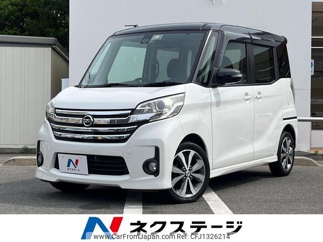 nissan dayz-roox 2015 -NISSAN--DAYZ Roox DBA-B21A--B21A-0193602---NISSAN--DAYZ Roox DBA-B21A--B21A-0193602- image 1