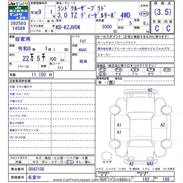 1997 Toyota Land Cruiser Prado KZJ95W - Car Price $9,192