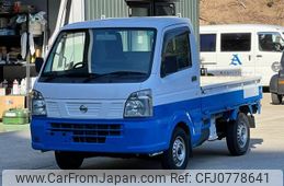 nissan nt100-clipper-truck 2015 quick_quick_EBD-DR16T_DR16T-110297