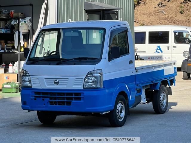 nissan nt100-clipper-truck 2015 quick_quick_EBD-DR16T_DR16T-110297 image 1