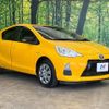 toyota aqua 2014 CFJ1639622 image 16