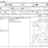suzuki sx4 2020 -SUZUKI--SX4 DBA-YB22S--YB22S-00708254---SUZUKI--SX4 DBA-YB22S--YB22S-00708254- image 3