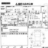 toyota yaris 2020 -TOYOTA--Yaris KSP210-0015716---TOYOTA--Yaris KSP210-0015716- image 3