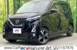nissan dayz 2019 -NISSAN--DAYZ 5AA-B44W--B44W-0003592---NISSAN--DAYZ 5AA-B44W--B44W-0003592-